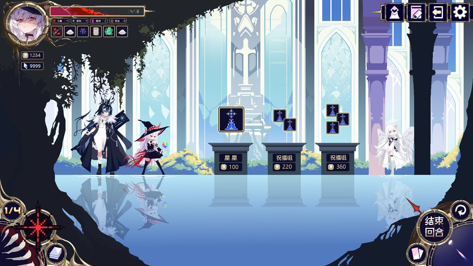Screenshot for Witch's Apocalyptic Journey