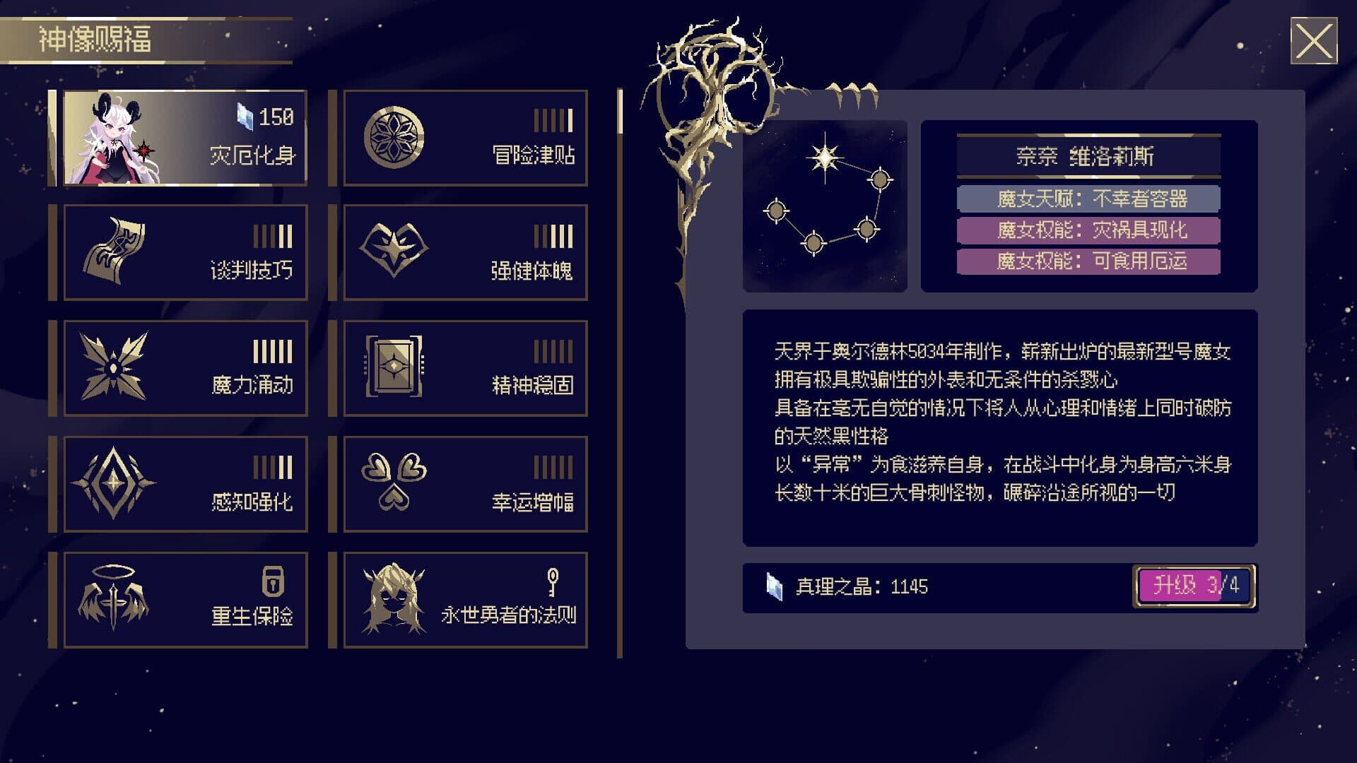 Screenshot for Witch's Apocalyptic Journey