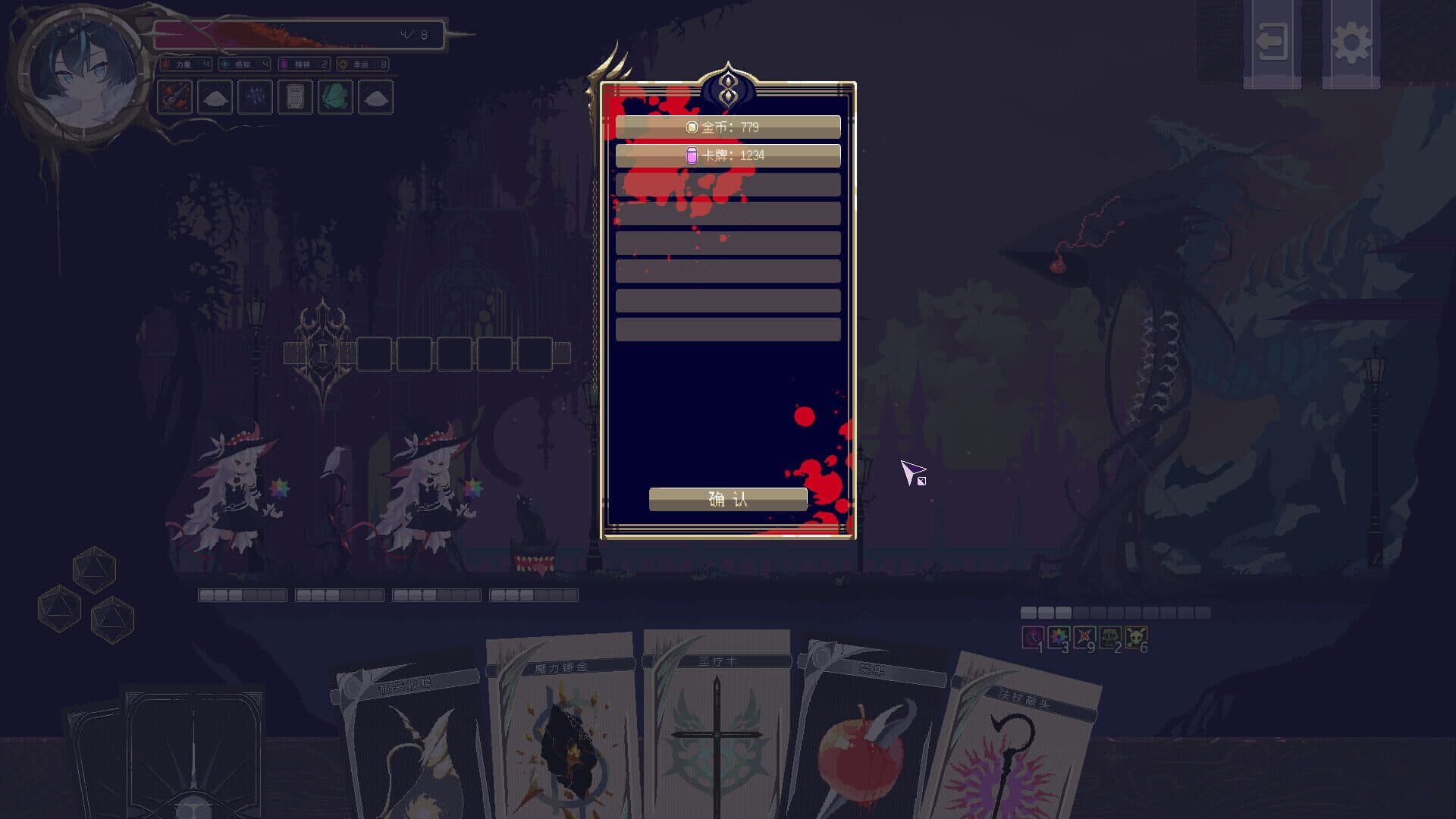 Screenshot for Witch's Apocalyptic Journey