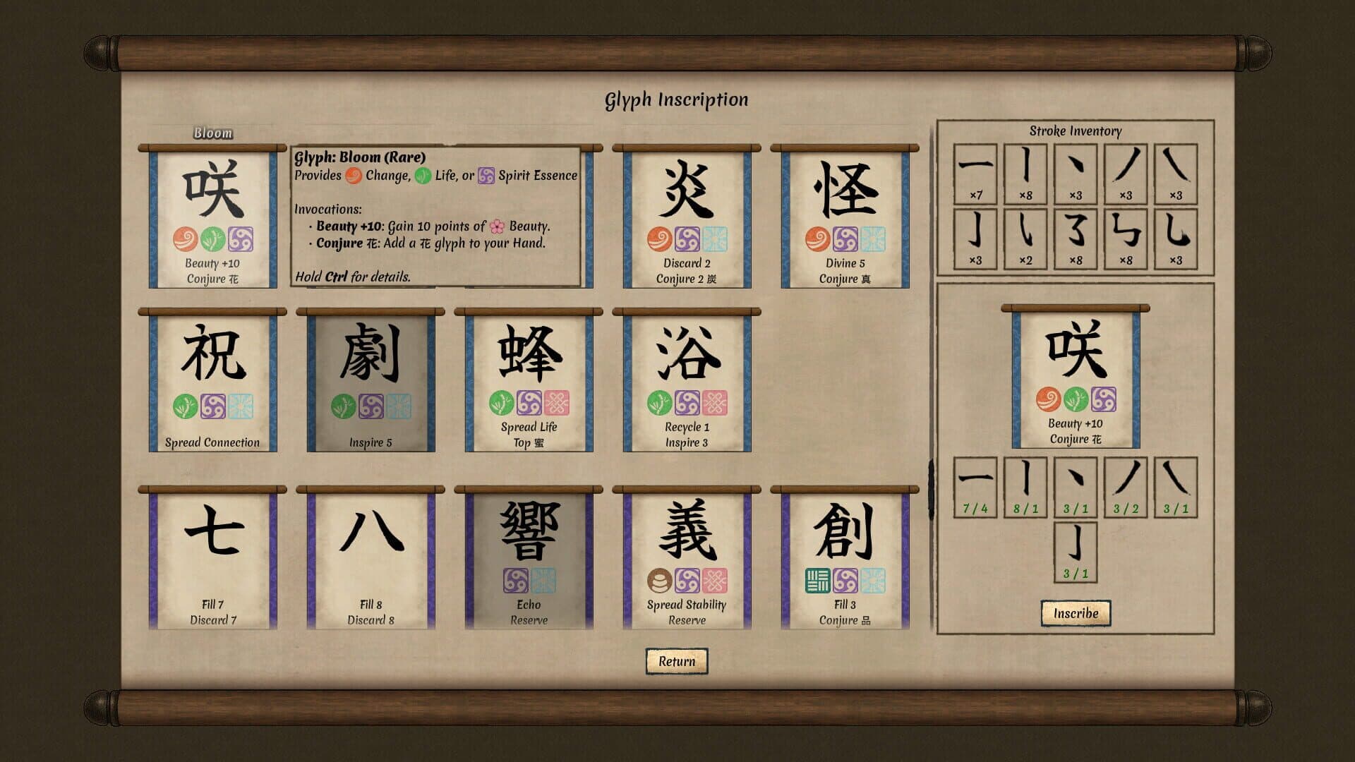 Screenshot for Worlds Upon The Wind
