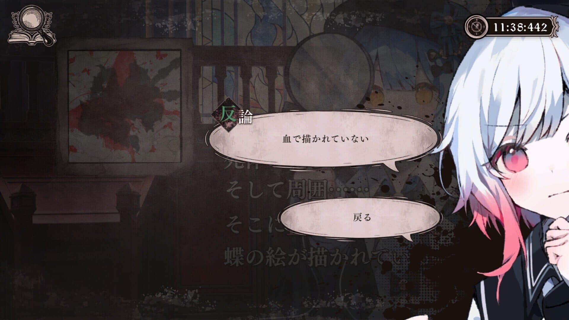Screenshot for Magical Girl Witch Trials