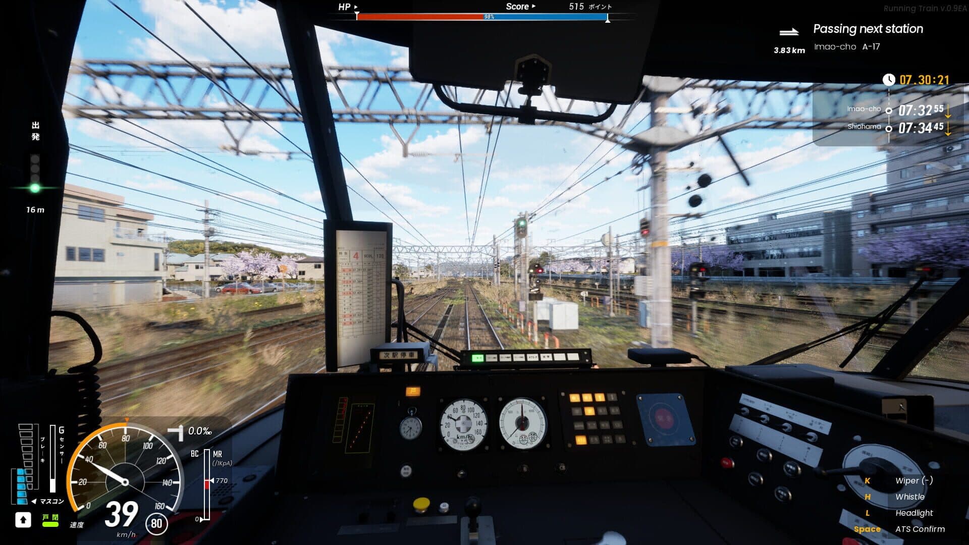 Screenshot for Running Train