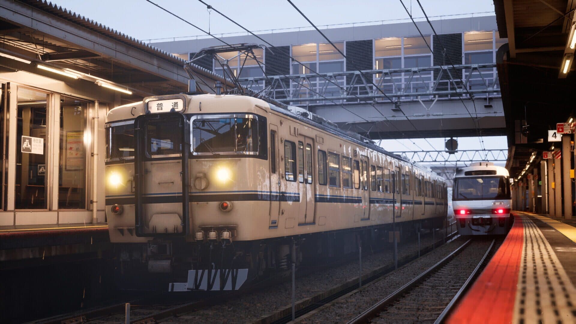 Screenshot for Running Train