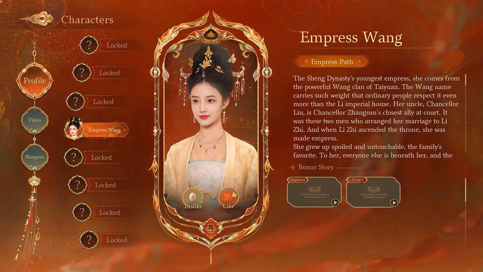 Screenshot for Road to Empress II