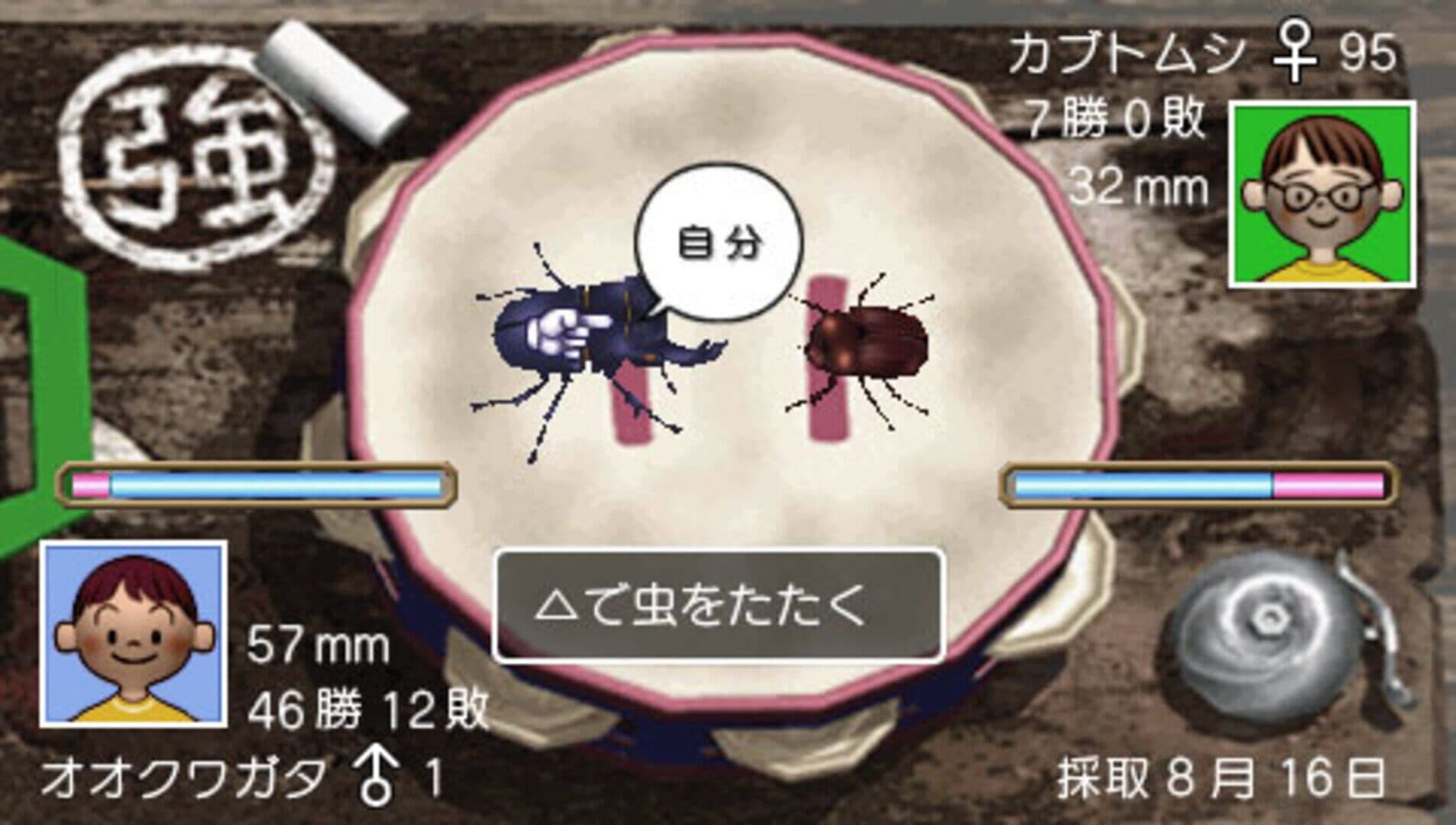 Screenshot for Boku no Natsuyasumi