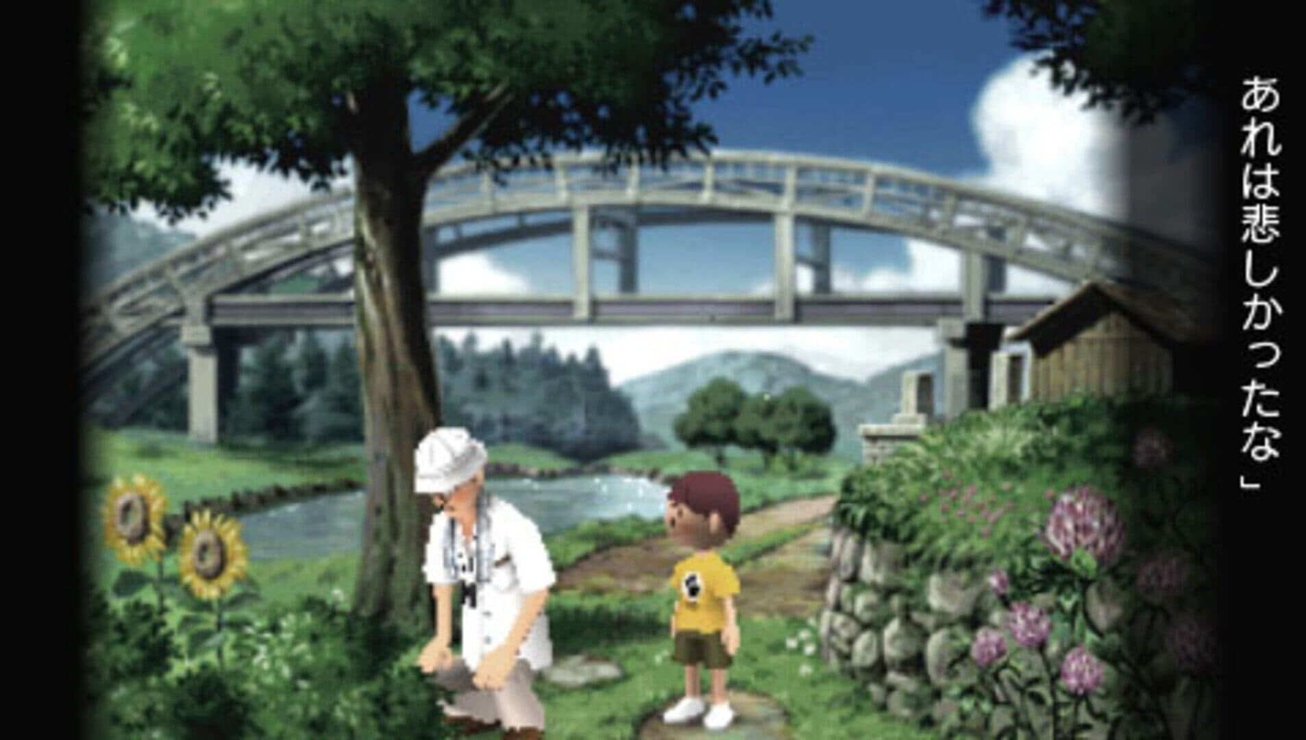 Screenshot for Boku no Natsuyasumi