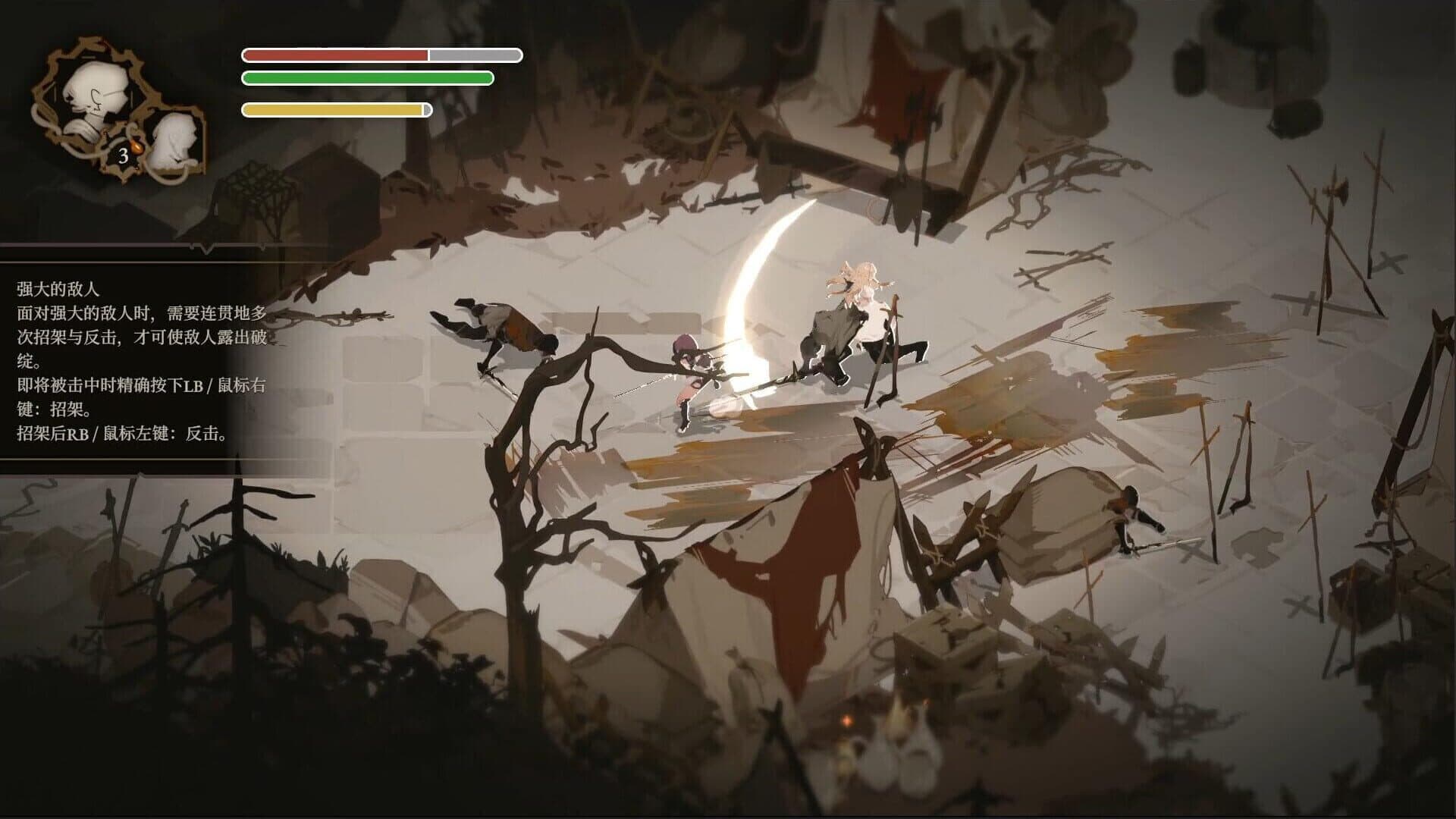 Screenshot for Lunarium