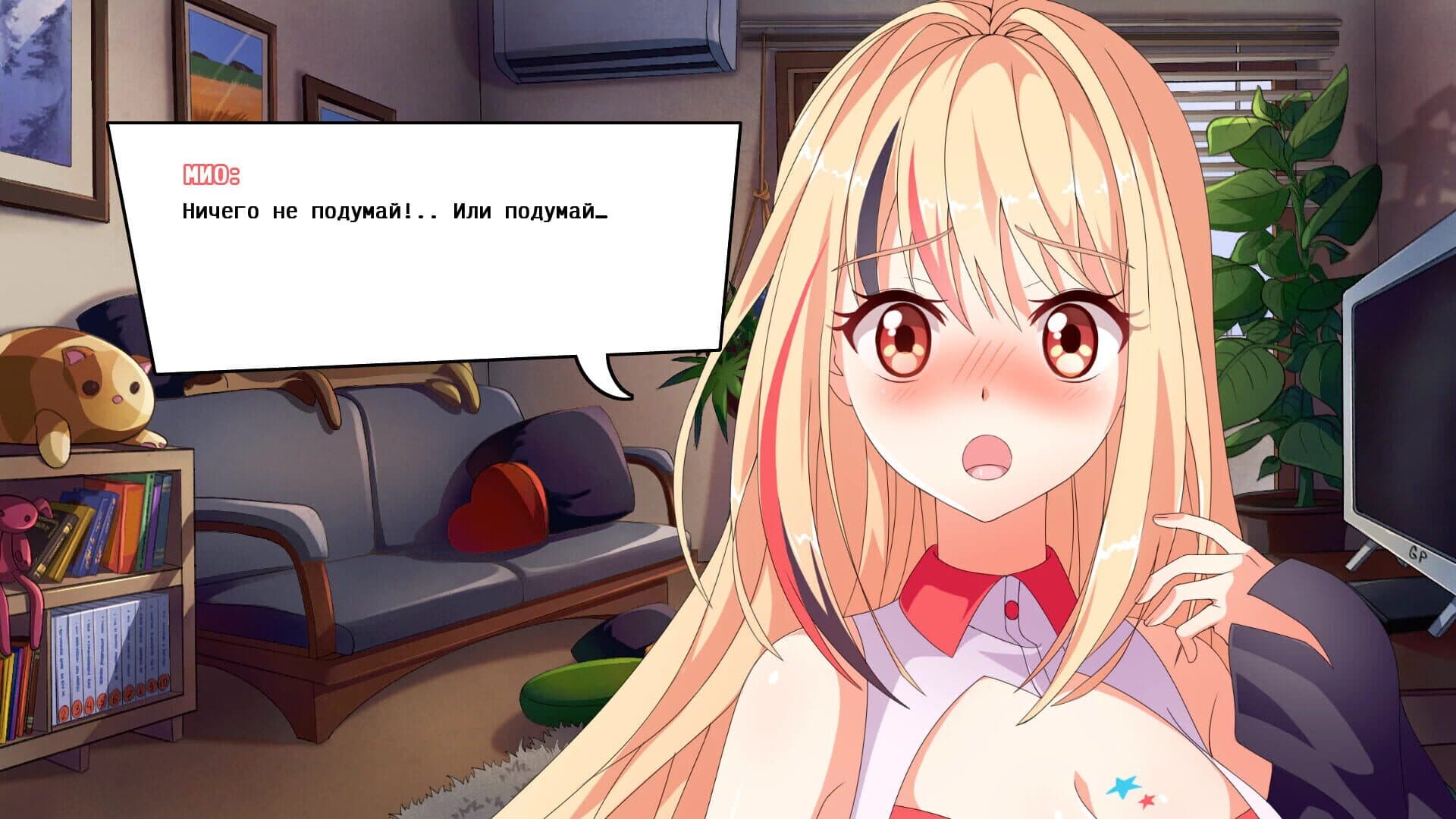 Screenshot for I Hate My Waifu Streamer