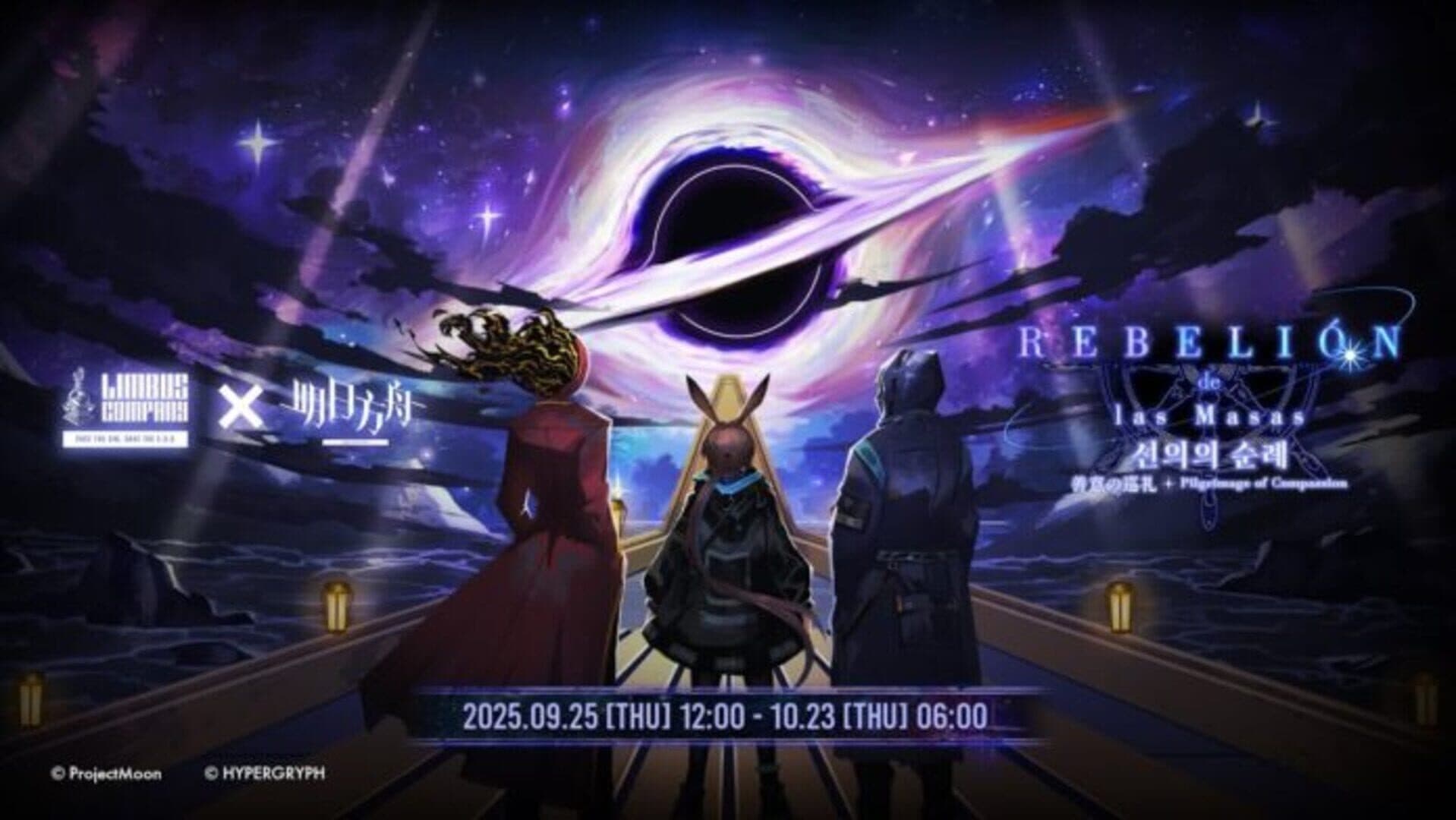 Screenshot for Limbus Company