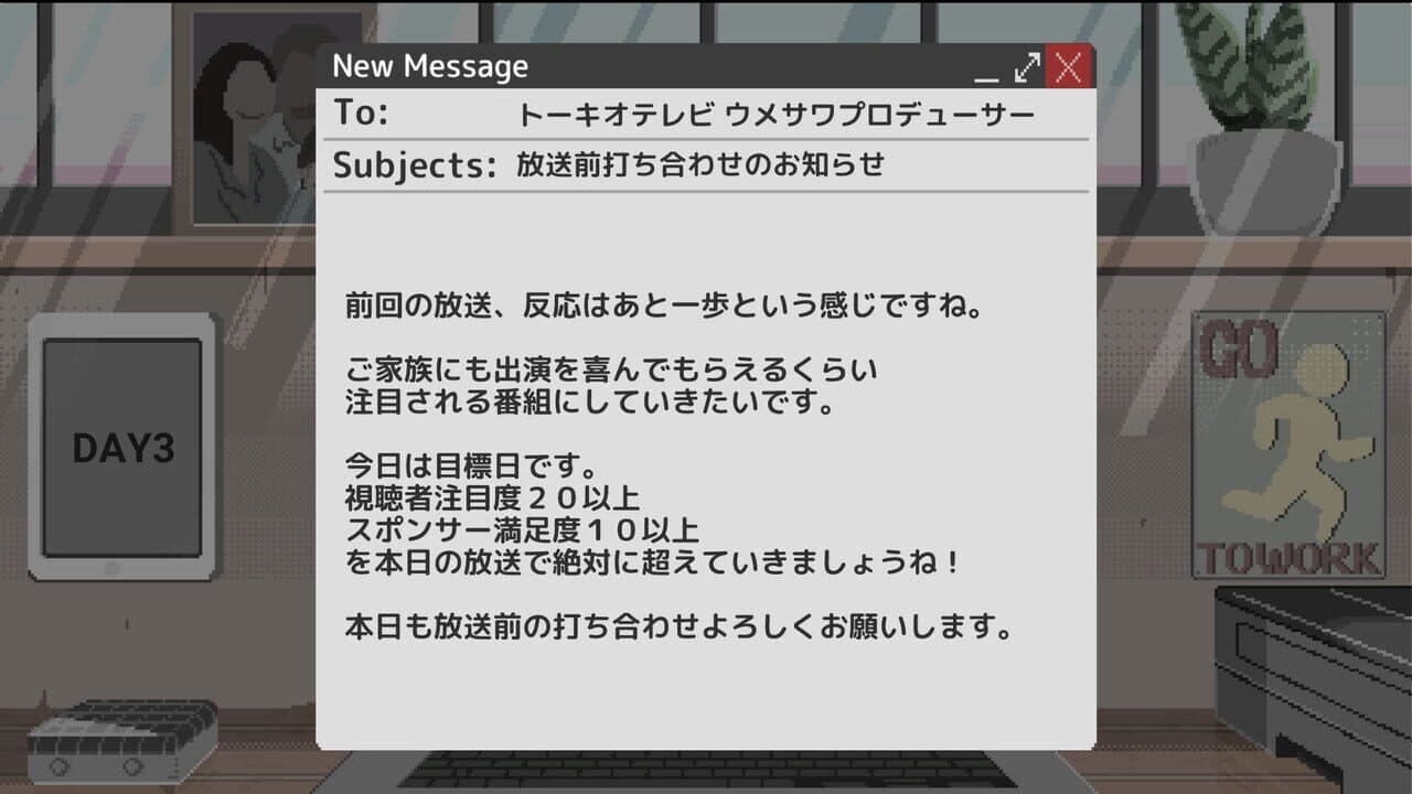 Screenshot for Commentator