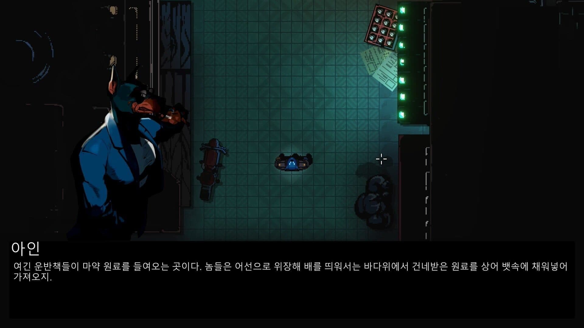 Screenshot for Kusan: City of Wolves