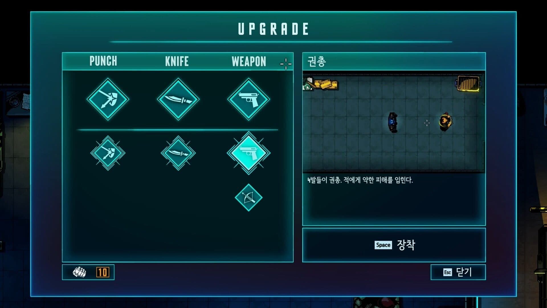 Screenshot for Kusan: City of Wolves