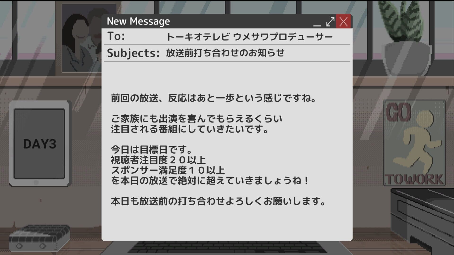 Screenshot for Commentator